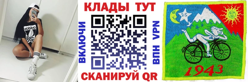 Купить наркотики Липки Псилоцибиновые грибы  МЕФ  Гашиш  СОЛЬ 