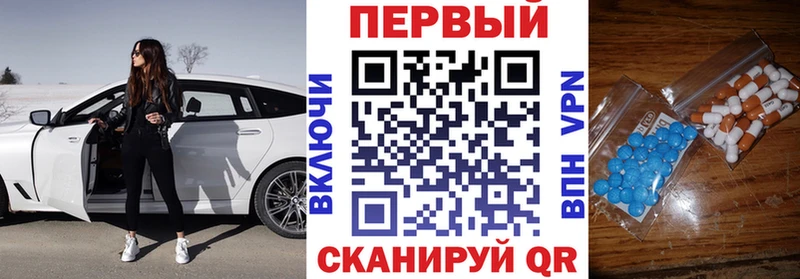 Амфетамин Розовый  Липки 