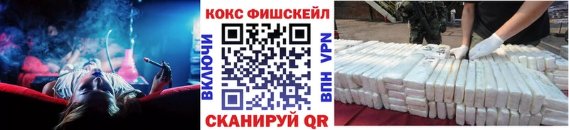 блэк спрут как зайти даркнет сайт Липки Кокаин FishScale