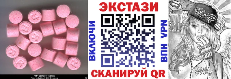 ЭКСТАЗИ 280 MDMA  Липки 