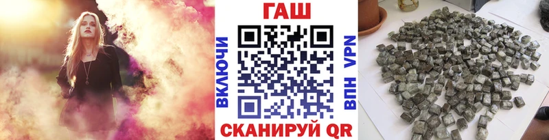 ГАШ Изолятор гидра зеркало Липки даркнет сайт