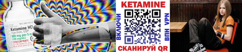 Кетамин VHQ  мега как войти  Липки  где можно купить  