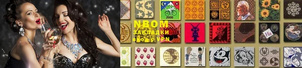 экстази Алексин