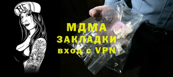 экстази Алексин