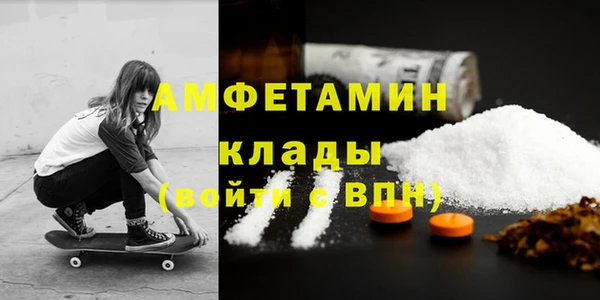 экстази Алексин