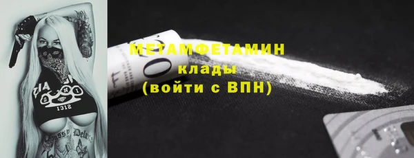 кокаин колумбия Покров