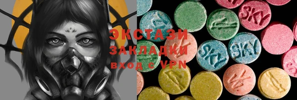 экстази Алексин