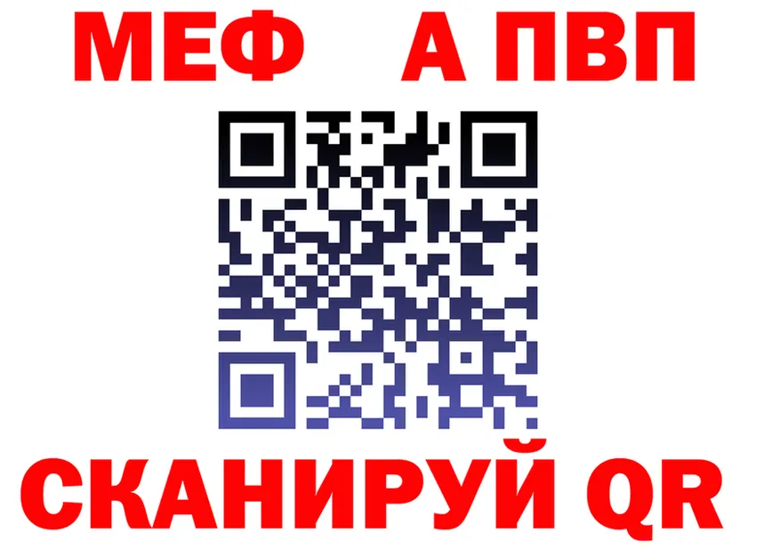 МЕФ VHQ зеркало мориарти гидра Липки