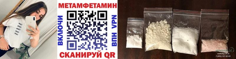 Первитин кристалл  Липки 