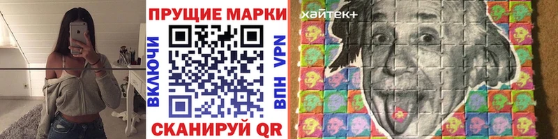Марки N-bome 1500мкг дарнет шоп Липки
