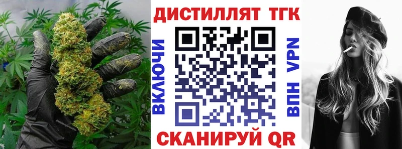 наркота  гидра маркетплейс  ТГК вейп с тгк  Липки 