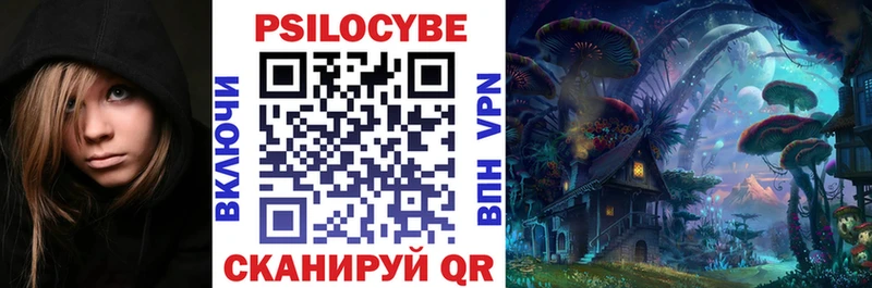 Псилоцибиновые грибы MAGIC MUSHROOMS Липки