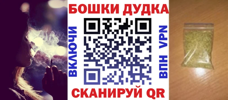 Канабис план  Липки 